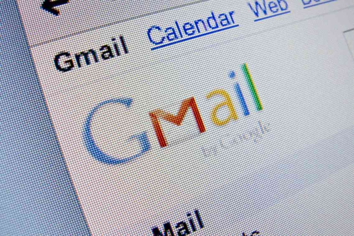 В оновленому Gmail можуть з'явитися самознищенні листи