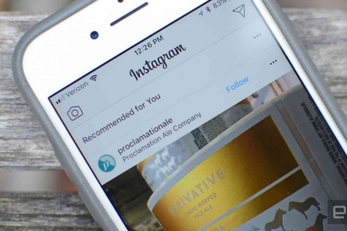 Instagram дозволить додавати користувачів в «Обране», щоб упорядкувати новинну стрічку