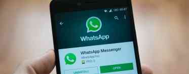 WhatsApp має намір впровадити зникаючі повідомлення «тривалого зберігання»