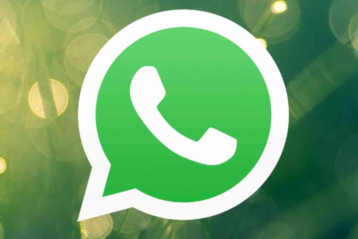 У WhatsApp активували наскрізне шифрування резервних копій чатів