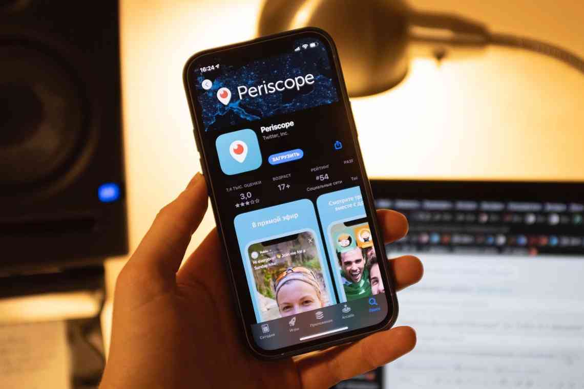 Twitter закриє Periscope - соцмережа займеться розвитком відеотрансляцій у своєму сервісі