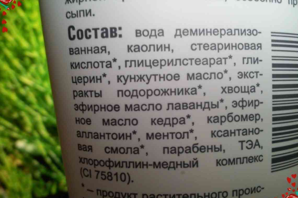 Сік подорожника - сила природи на сторожі нашого здоров'я