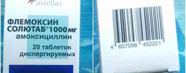 Флемоксин солютаб - ефективний препарат для лікування бактеріальних захворювань у дітей