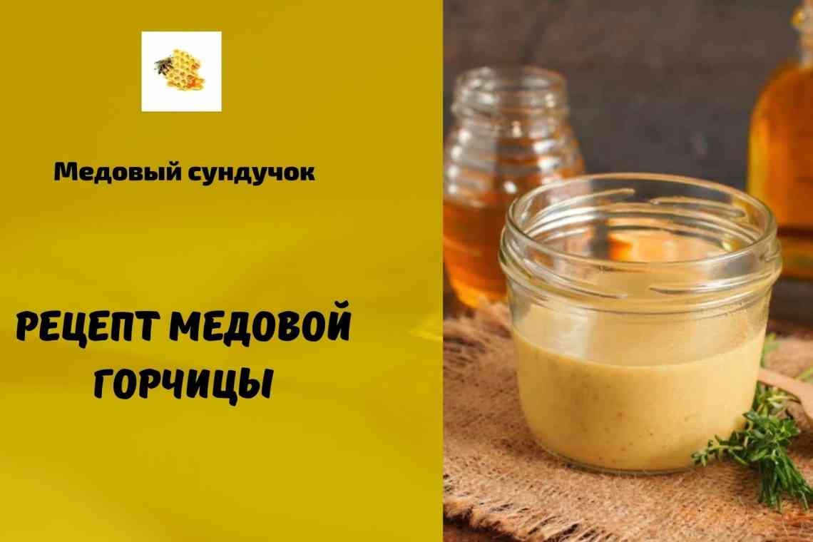 Гарбуз з медом для очищення і відновлення печінки: суть методу, рекомендації, рецепти