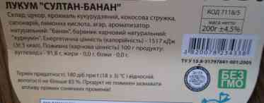 У чому калорійність рахат-лукуму?