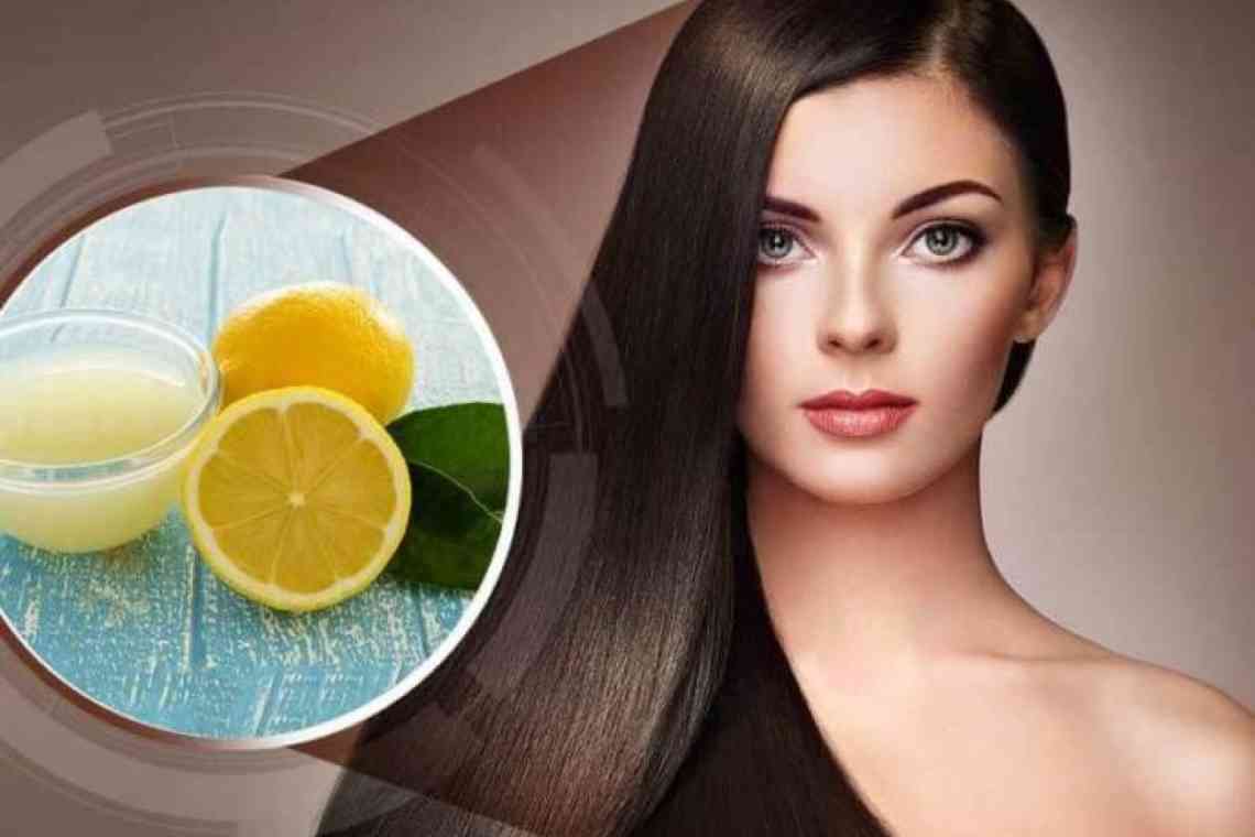 Лимон для освітлення волосся: всі секрети застосування