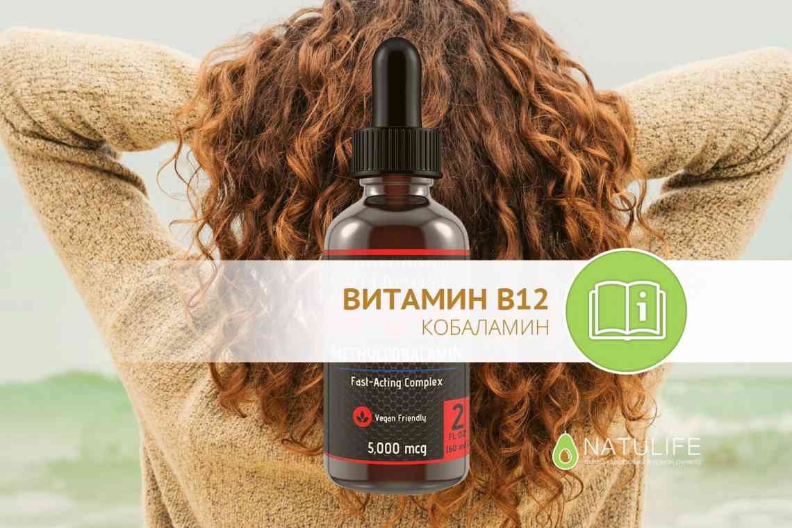 Вітамін V12 для волосся: рецепти масок