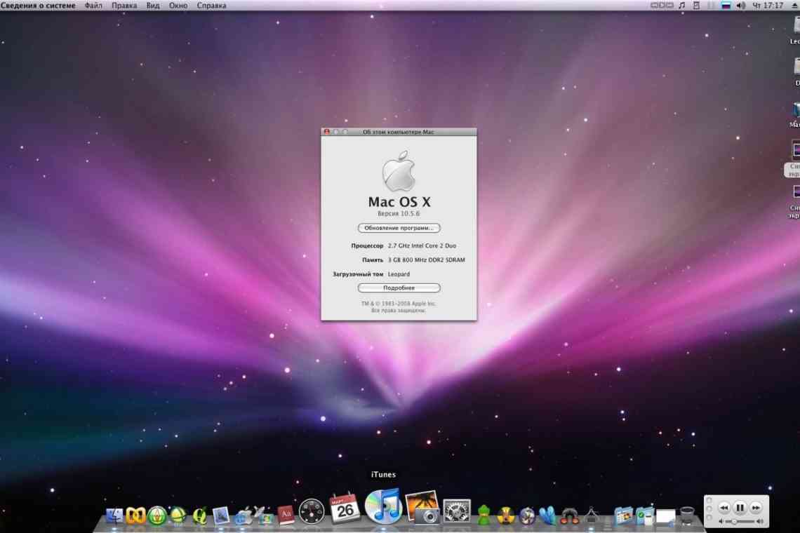  Apple Mac OS 8 з 90-х перетворили на додаток для Windows, macOS і Linux