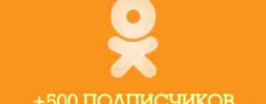 «ВКонтакте» і «Одноклассники» почнуть позначати публікації з недостовірною інформацією - поки в тестовому режимі