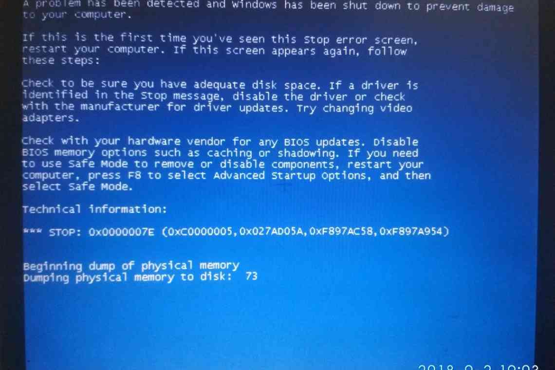 Шкідлива програма Nodersok заразила тисячі комп'ютерів на базі Windows