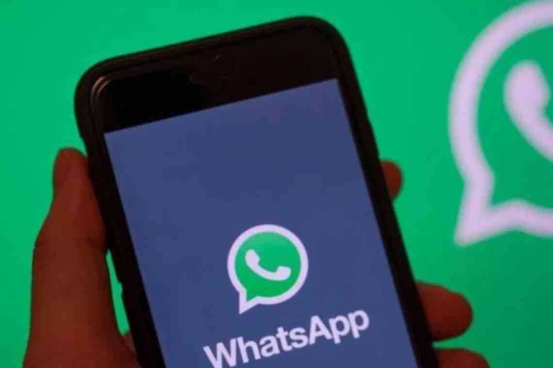 WhatsApp пообіцяв не відключати користувачів, які не прийняли нові правила конфіденційності, але може ввести обмеження