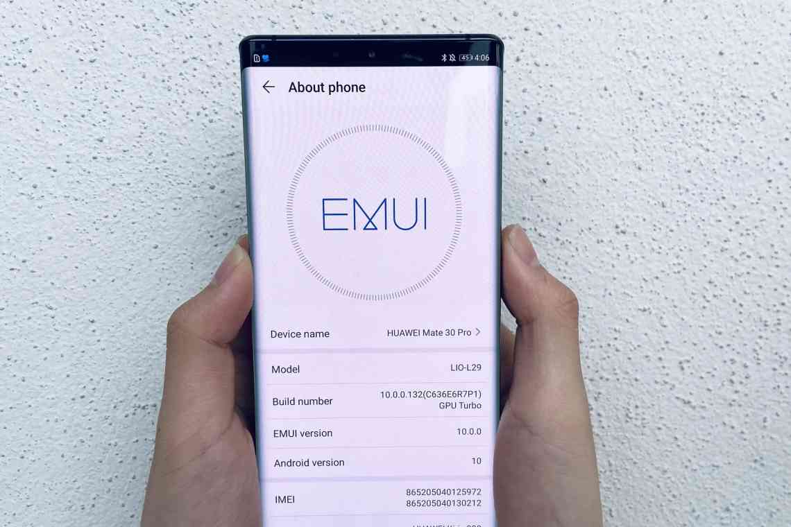 Huawei почала поширення стабільної версії EMUI 11 за межами Китаю