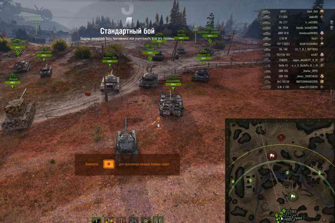 Древо розвитку СРСР в World of Tanks скоро зміниться, грядуть і інші нововведення