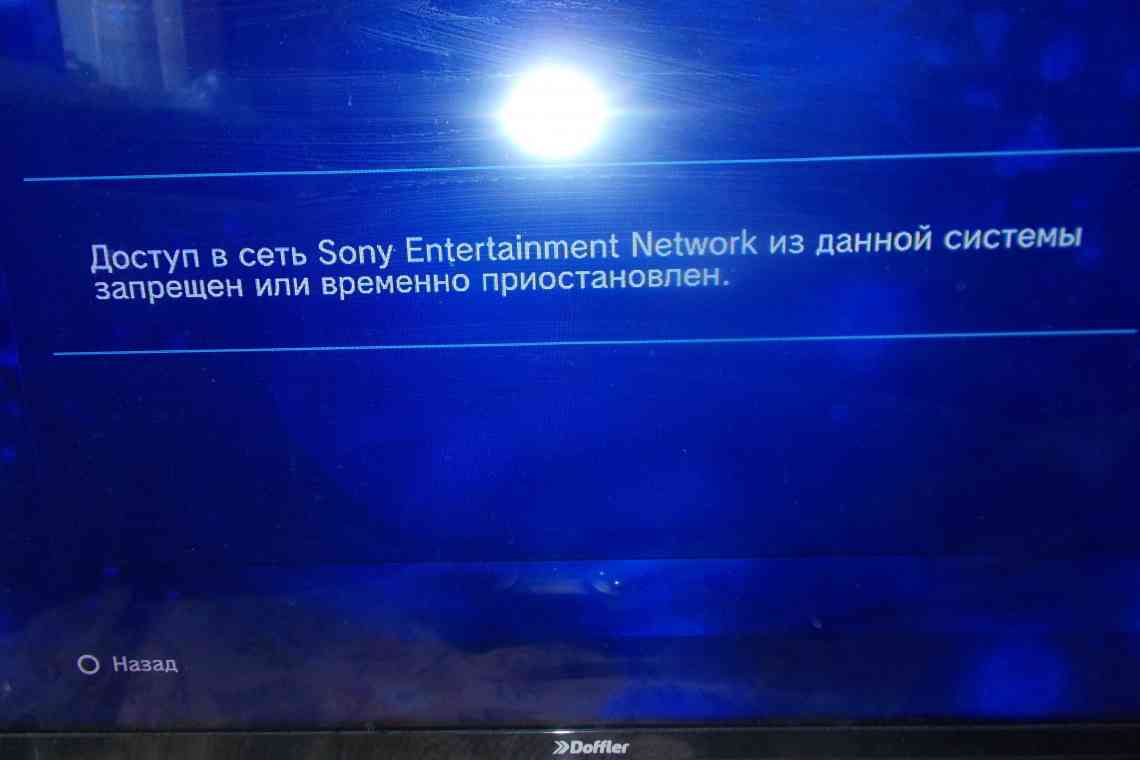 Запатентована Sony система дозволить глядачам стрімів проголосувати і навіть заплатити за видалення учасників з онлайн-матчів