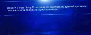 Запатентована Sony система дозволить глядачам стрімів проголосувати і навіть заплатити за видалення учасників з онлайн-матчів