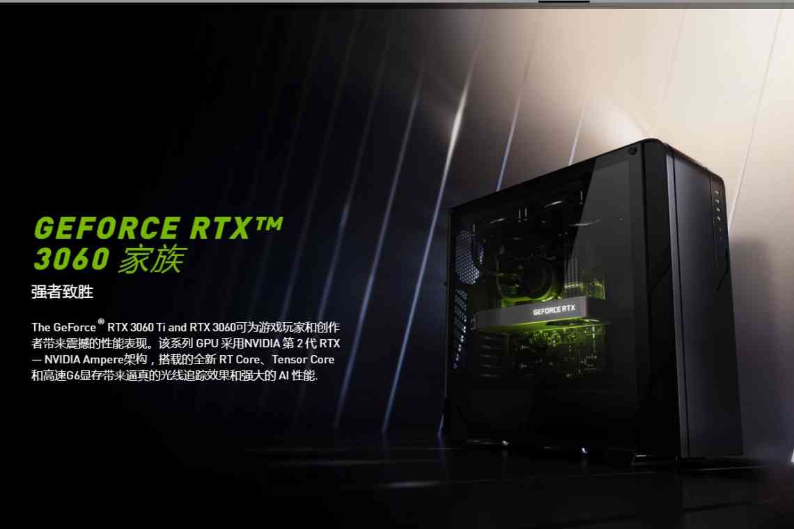 NVIDIA випустила драйвер GeForce 385.41 WHQL до старту бета-тесту Destiny 2