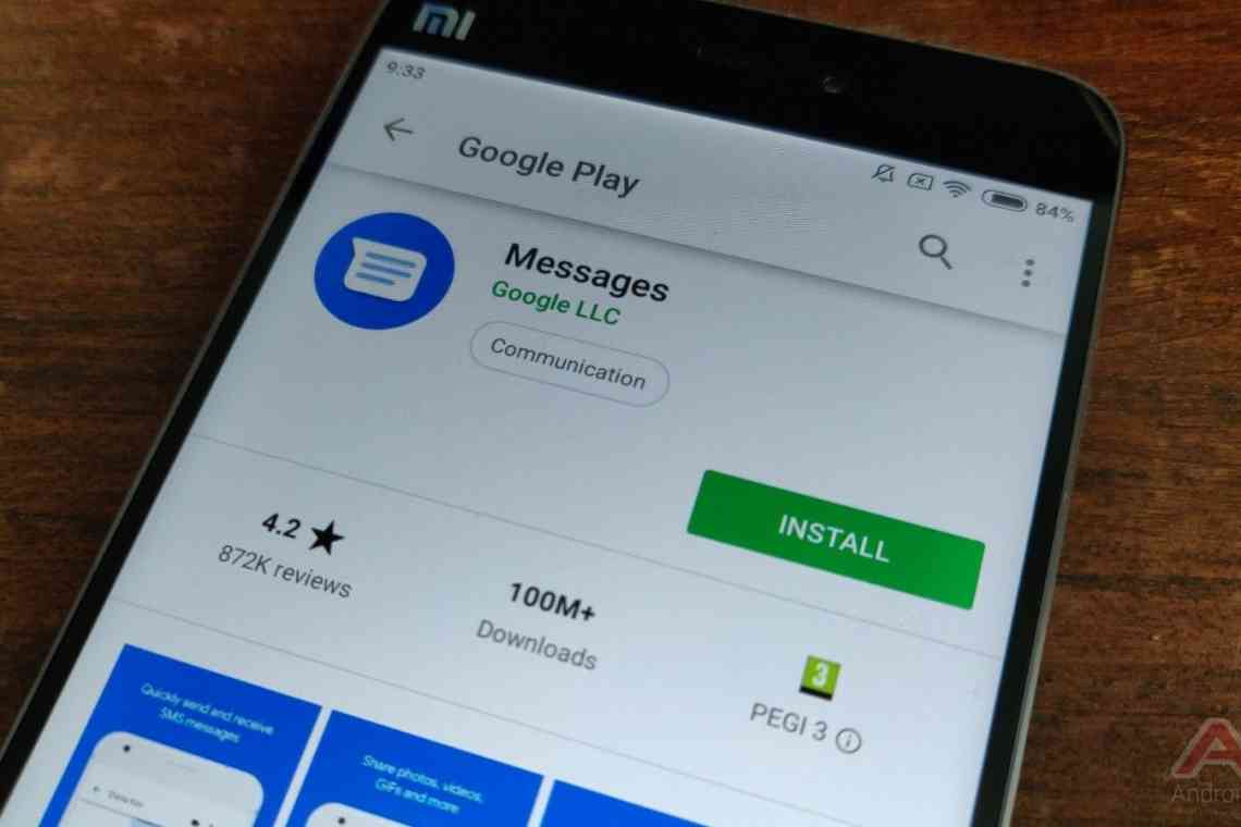 Додаток Google Messages перестане працювати на несертифікованих Android-пристроях у березні