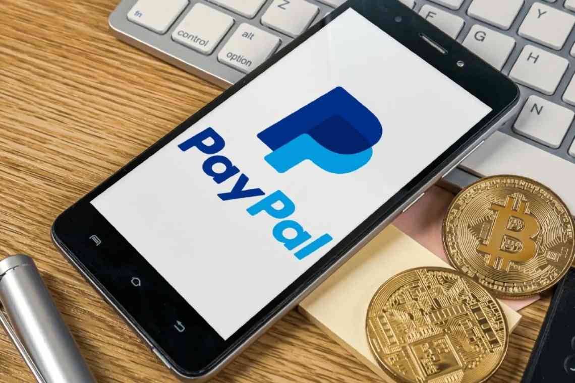 PayPal запустить у Китаї локальний сервіс для міжнародних платежів