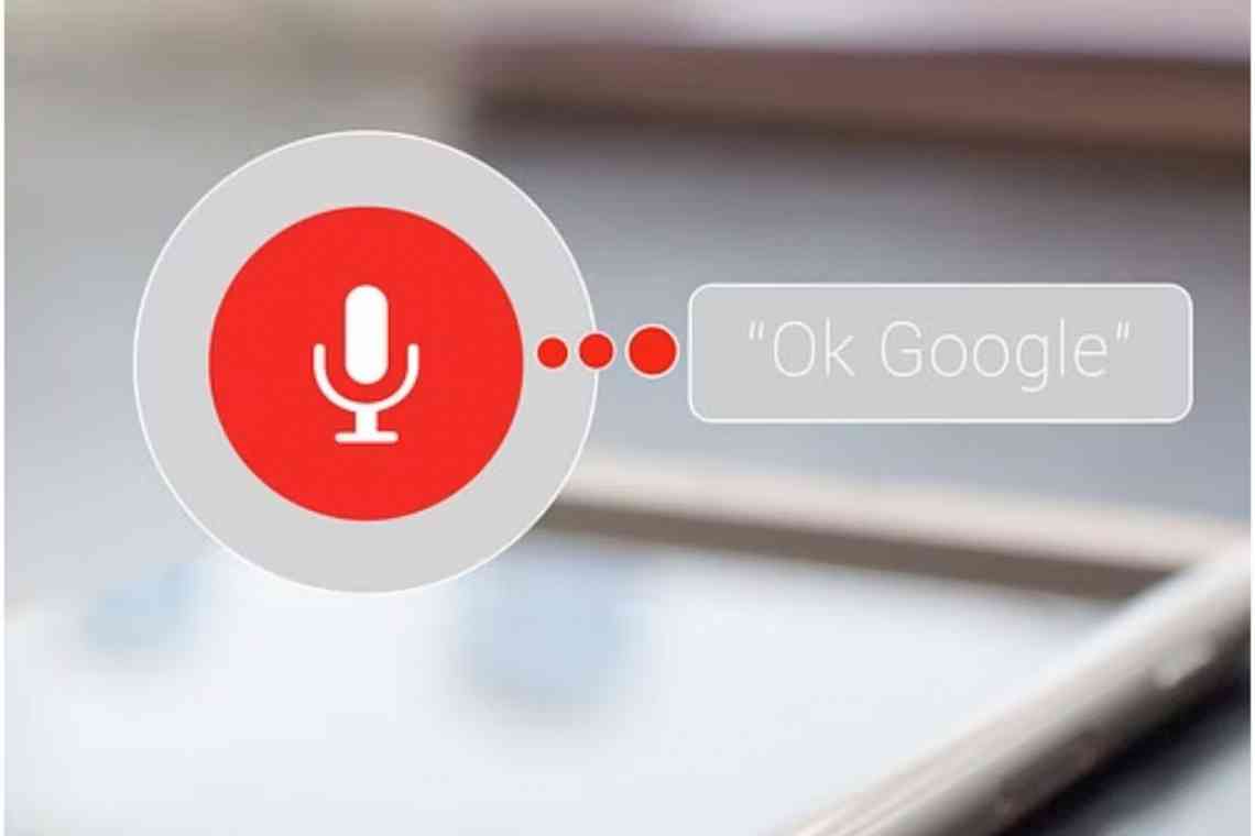 Фраза «Ok, Google» стане необов'язковою для обробки мови в Android