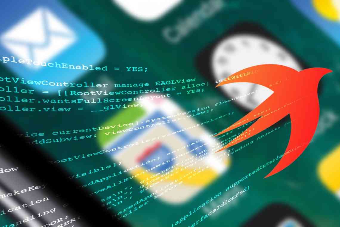 Головні завдання нової мови програмування Apple Swift - швидкість і простота розробки