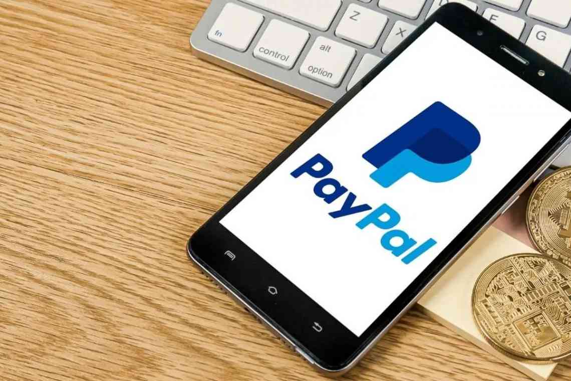 PayPal почала набір співробітників в Ірландії для роботи з криптовалютою