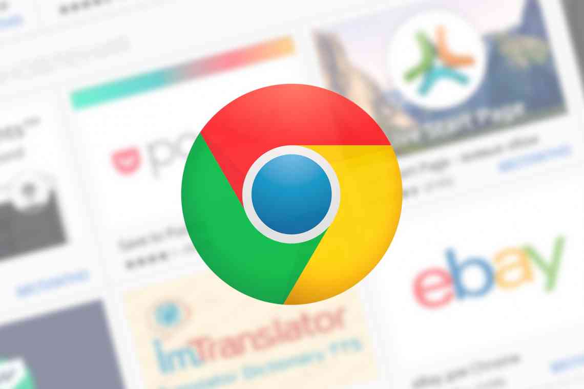 Google вводить нові політики конфіденційності для поліпшення розширень Chrome