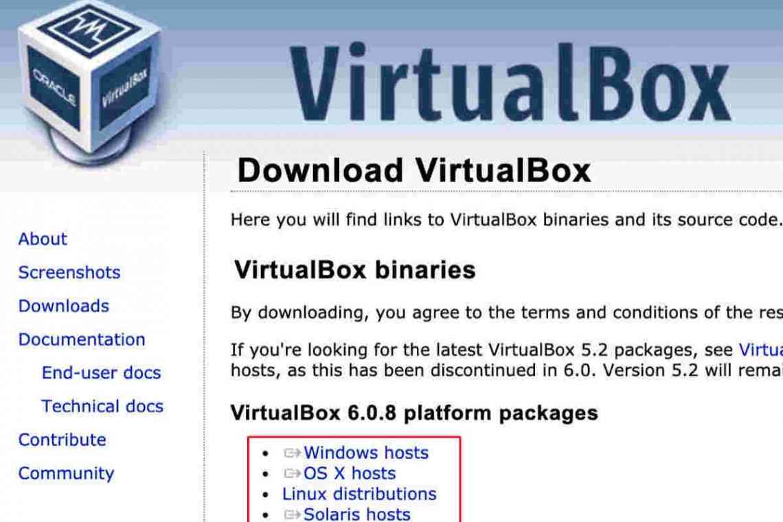 VirtualBox 4.2.0 краще працює з Windows 8