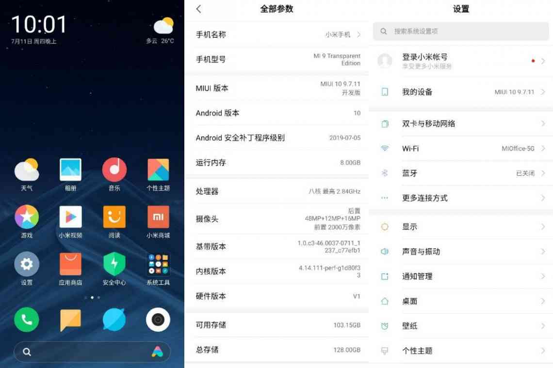Xiaomi деталізувала плани розгортання оновлень MIUI 11