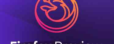 Оновлений Firefox Preview вийшов для Android