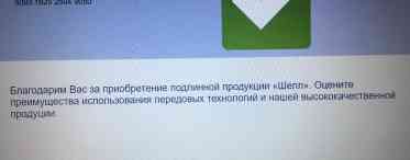 iOS-додатки навчилися таємно ідентифікувати користувачів в обхід правил конфіденційності Apple