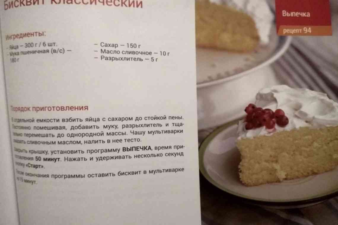 М'ясний торт: рецепти приготування та способи приготування