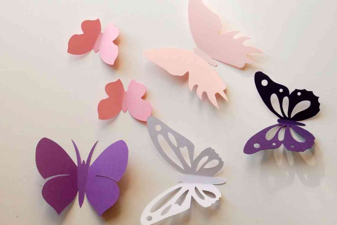 Дізнаємося як виготовити метелика з паперу своїми руками?