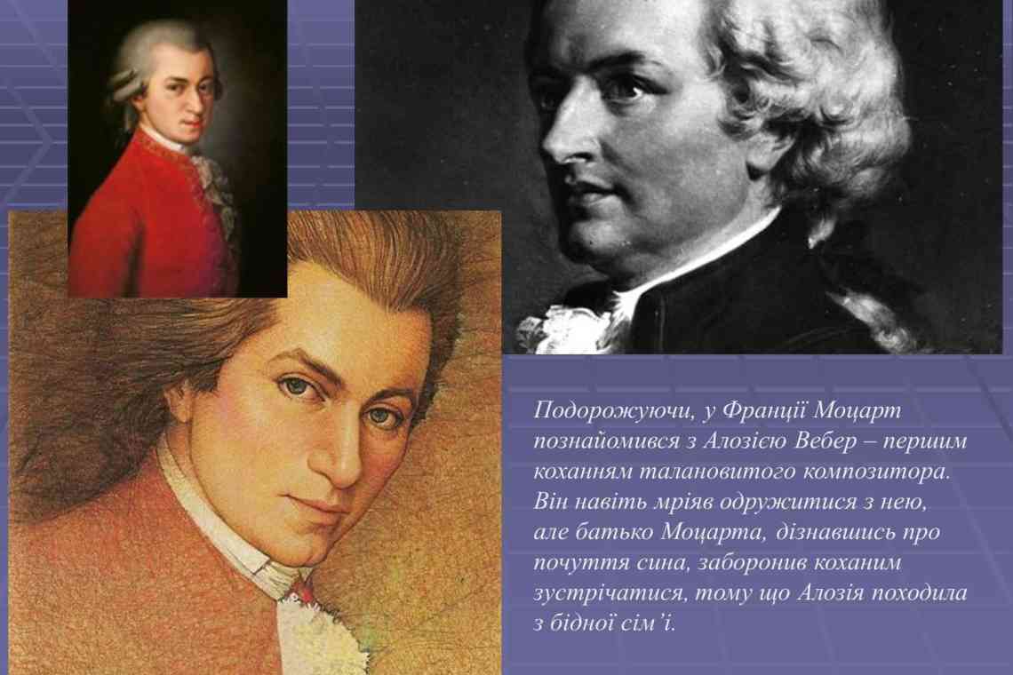 Реквієм Моцарта: історія створення. Хто замовив Моцарту Реквієм? Хто дописав Реквієм