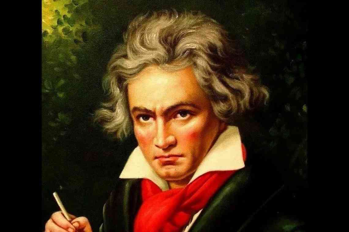 Коротка біографія Бетховена - великого німецького композитора