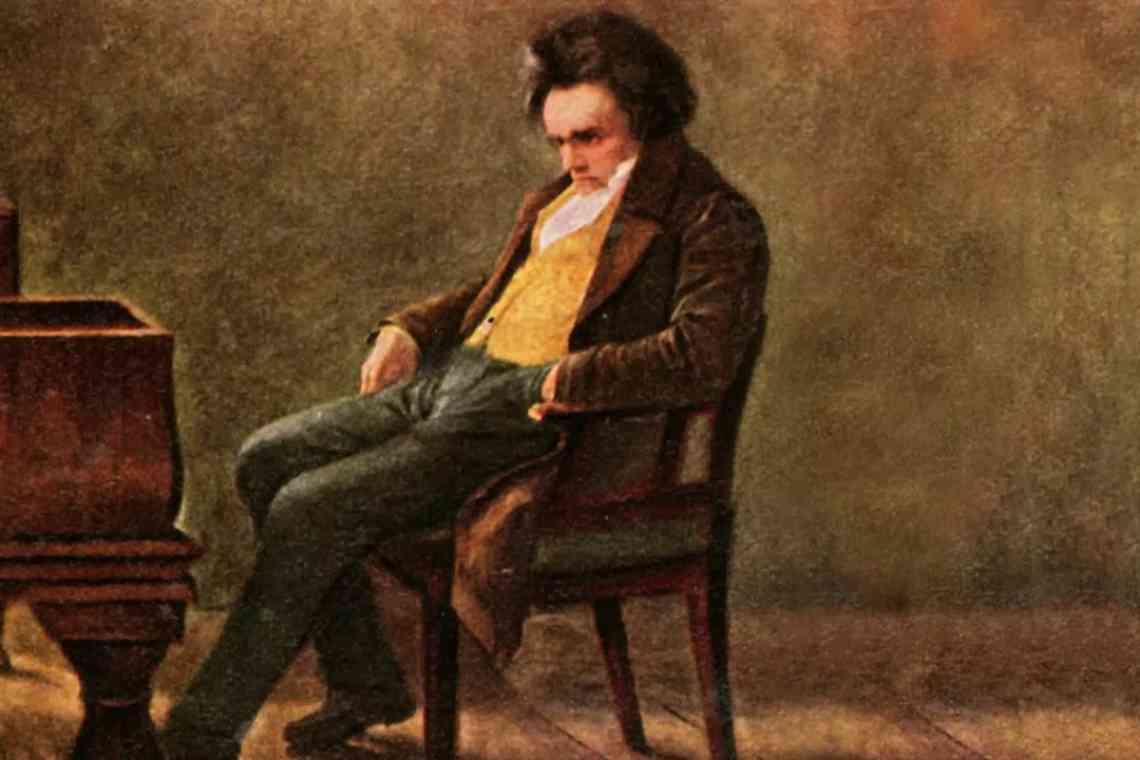 Життя і творчість Людвіга ван Бетховена. Твори Бетховена
