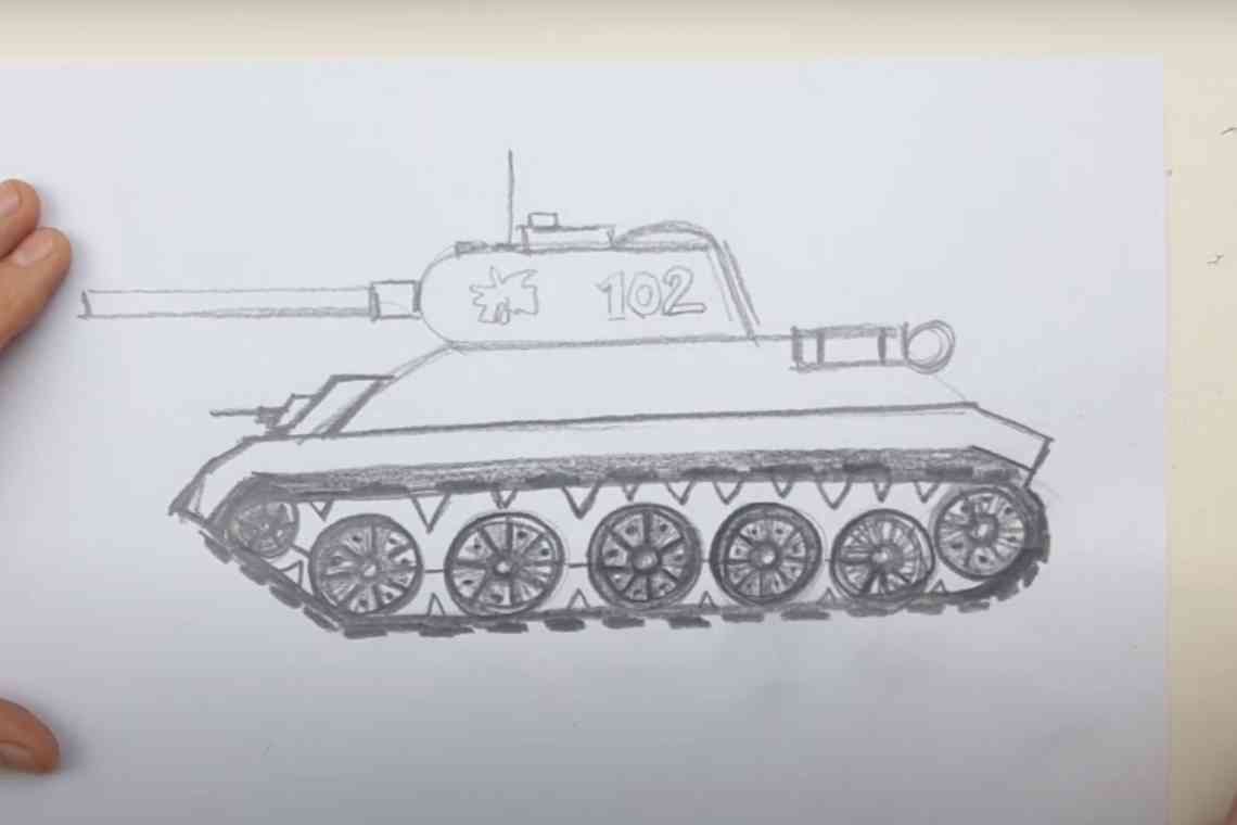 Вчимо дітей тому, як буде правильно намалювати танк T-34 олівцем поетапно