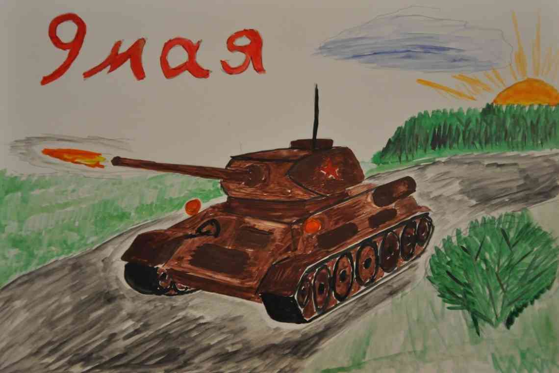 Дізнаємося як малювати танки разом з дитиною?