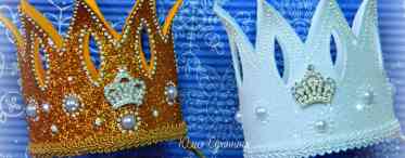 Красива корона для принцеси, зробити самому своїми руками виготовлена