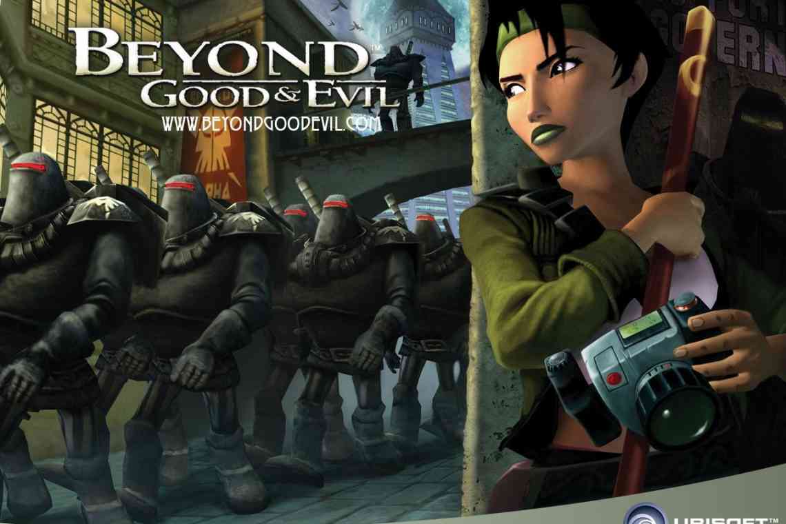 Автор Wild і Beyond Good & Evil 2 пішов з індустрії, так і не випустивши ці ігри