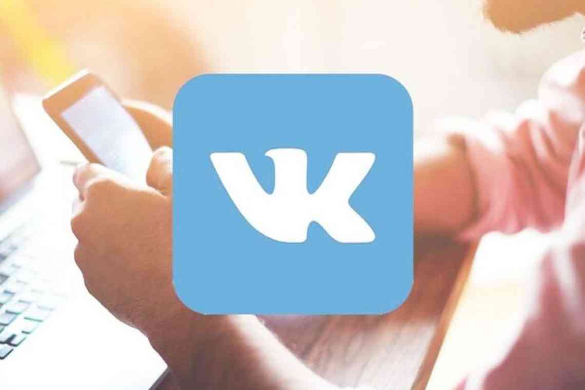 «ВКонтакте» готує додаток для відеотрансляцій