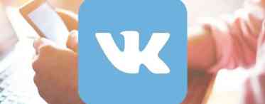 «ВКонтакте» готує додаток для відеотрансляцій