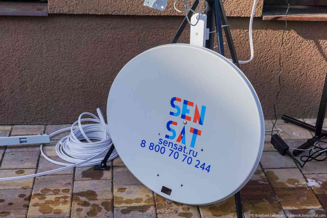  «Дочка» «Ростелекому» запустила супутниковий зв'язок під брендом SenSat