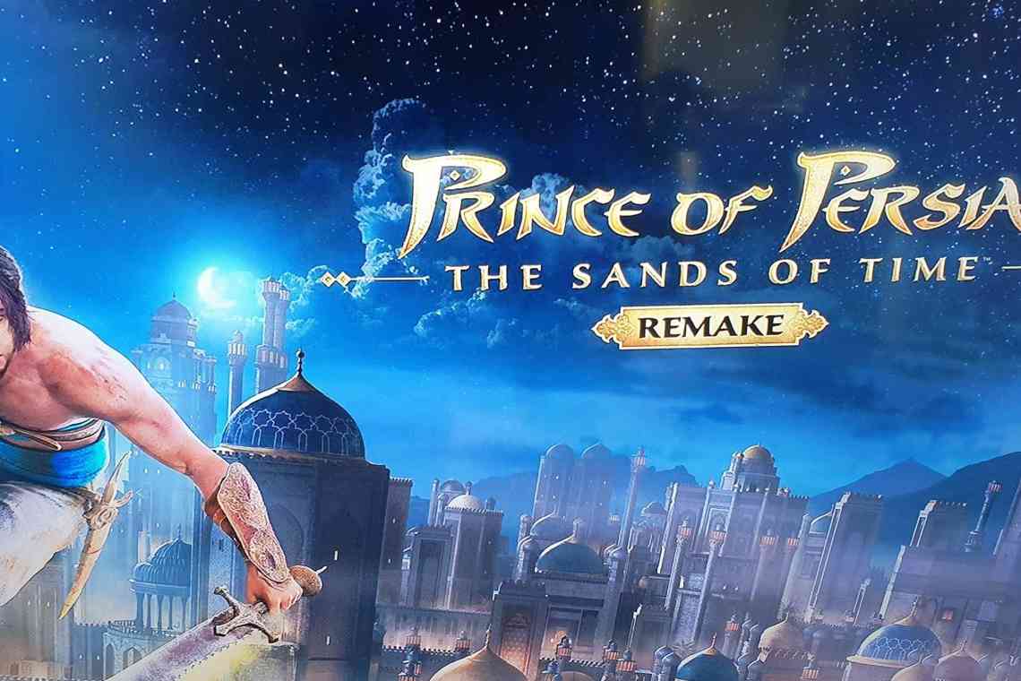 Ремейк Prince of Persia: The Sands of Time перенесли вдруге - тепер на невизначений термін