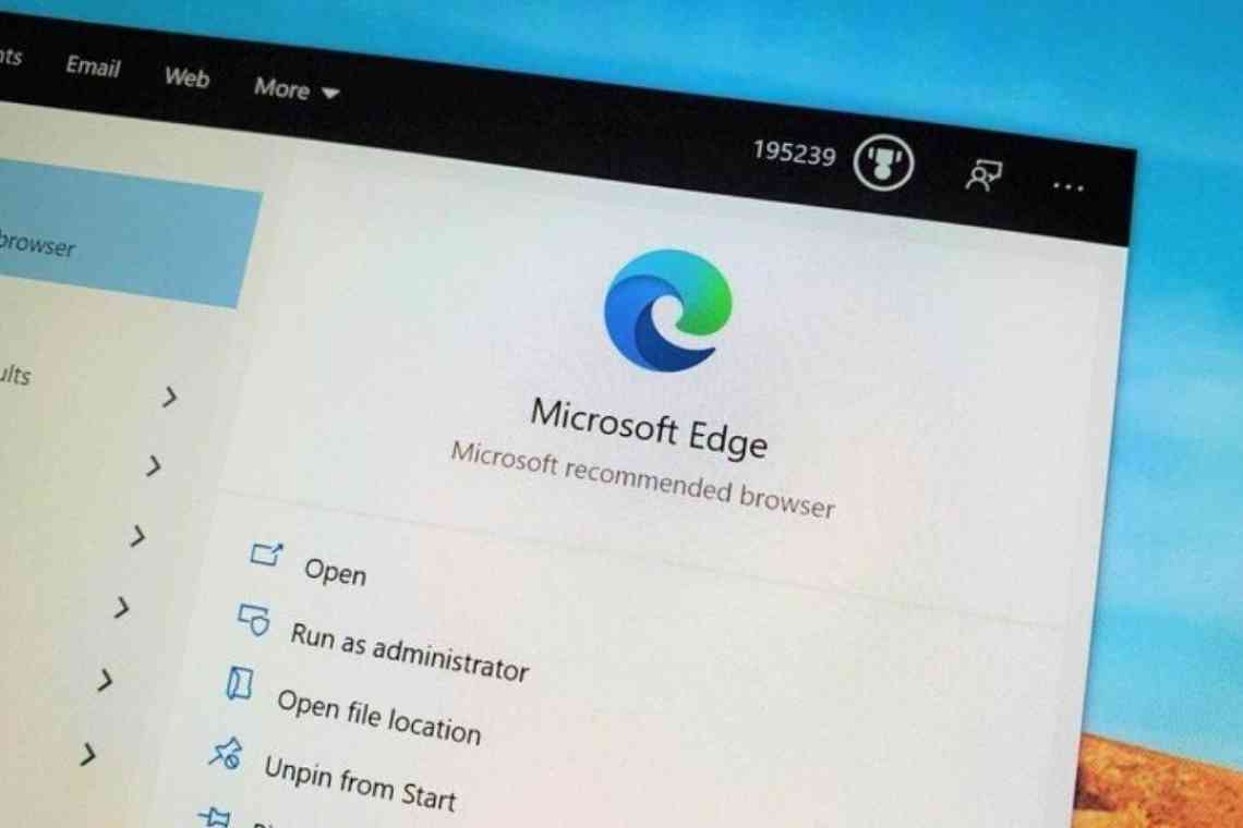 Microsoft згорнула підтримку «класичного» браузера Edge. Компанія розвиватиме версію на базі Chromium