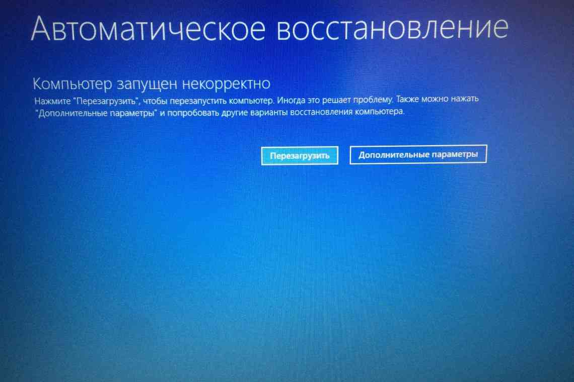 Відновлювати віддалені файли у Windows 10 стане простіше