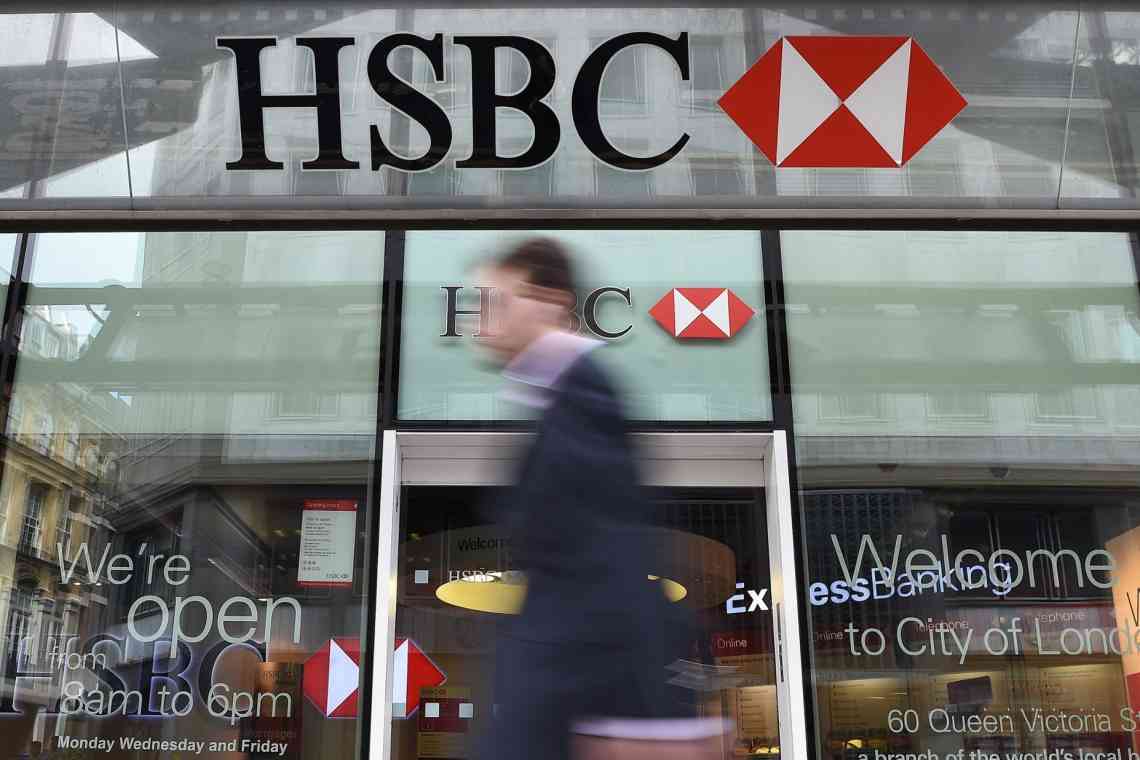 Британський банк HSBC виступив проти інвестування коштів у криптовалюти