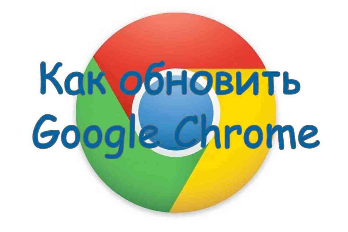 Google Chrome для Windows 7 буде підтримуватися ще 18 місяців