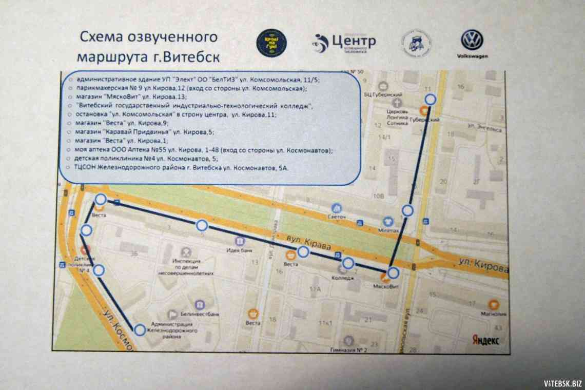 «Яндекс.Карти» навчилися прокладати маршрути для пішоходів