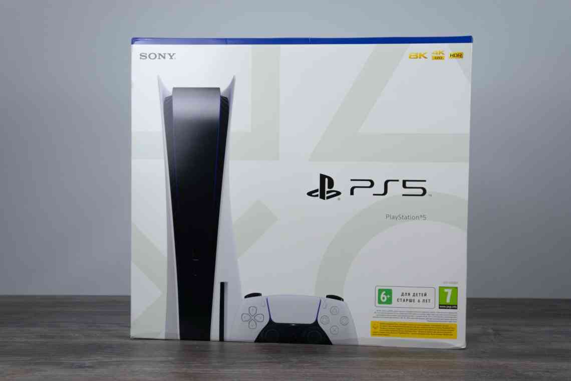 Sony заявила, що дуже намагається усунути дефіцит PlayStation 5, але не може через нестачу комплектуючих "