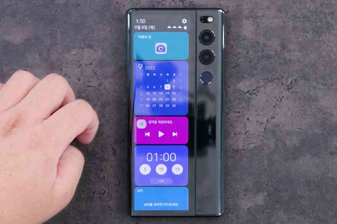 LG показала розсувний смартфон Rollable зі скручуваним дисплеєм